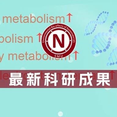祝贺欧阳博伟的论文在Chemical Engineering Journal发表配图