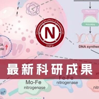 祝贺陈华的论文在Journal of Hazardous Materials发表配图